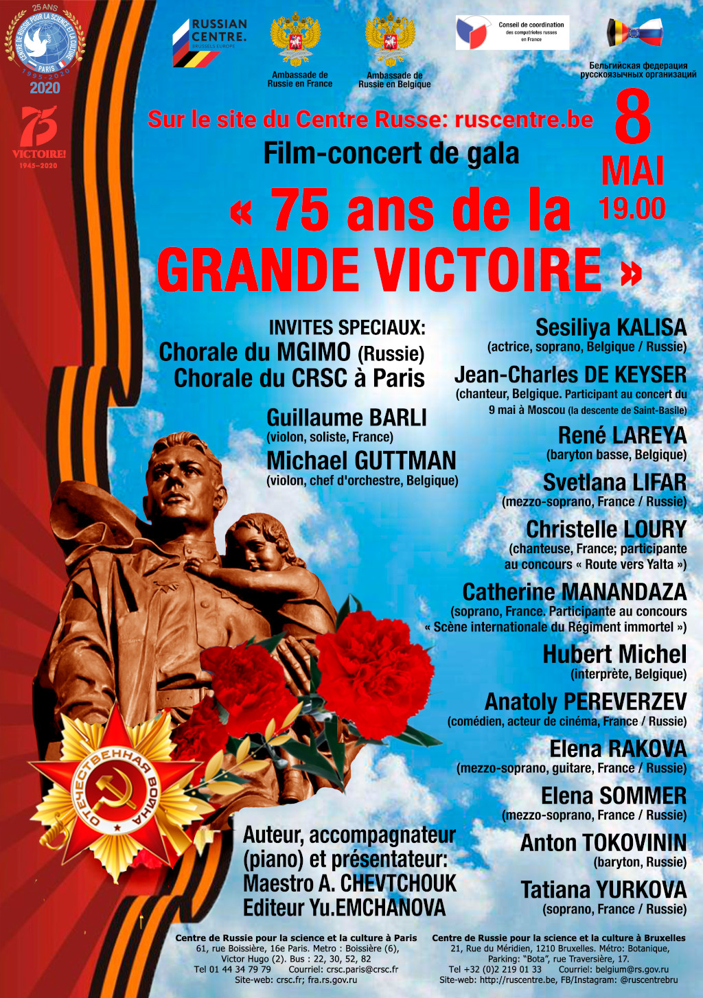 Affiche. Centre Russe Bruxelles. Film-concert - 75 ans de la Grande Victoire. 2020-05-08